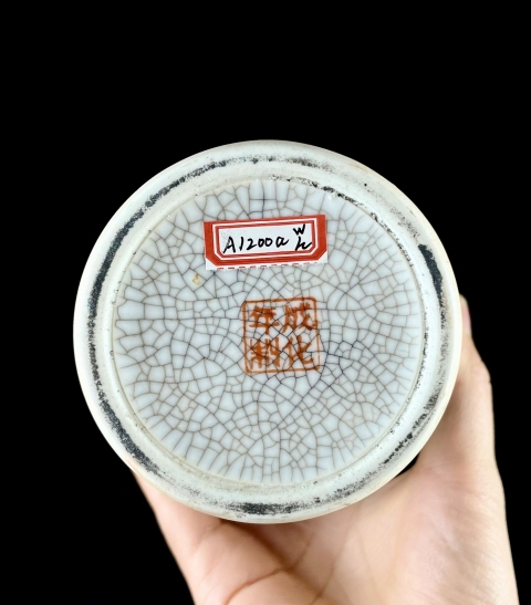古玩陶瓷民國哥釉五彩鳳穿朝牡丹觀音瓶拍賣，當(dāng)前價(jià)格1180元