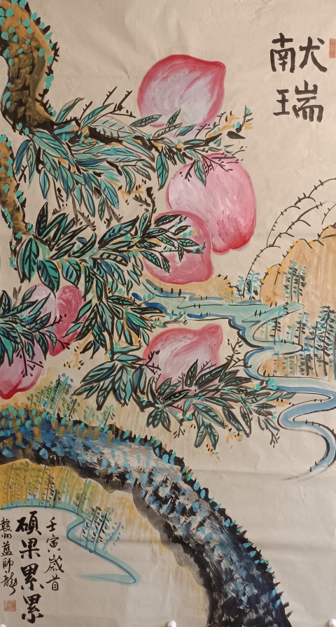 古玩字畫獻瑞拍賣，當前價格10000000元