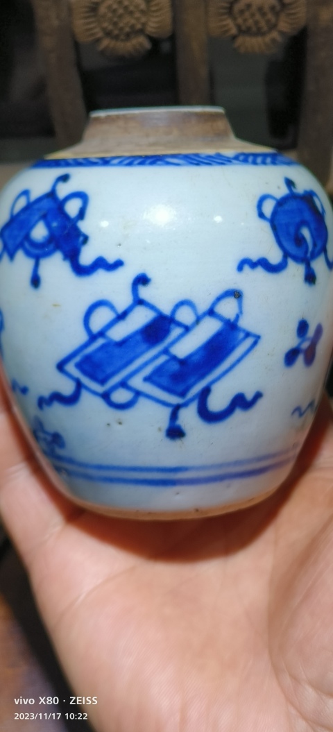 古玩陶瓷青花八寶紋罐拍賣,當前價格3888元