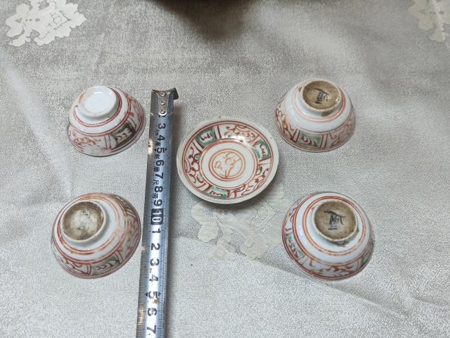 古玩陶瓷明代紅綠彩花卉紋杯碟5件拍賣,當前價格2980元