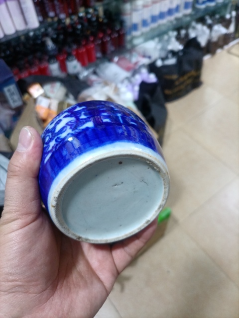 古玩陶瓷清道光咸豐時期纏枝花囍字紋青花罐拍賣，當前價格1980元