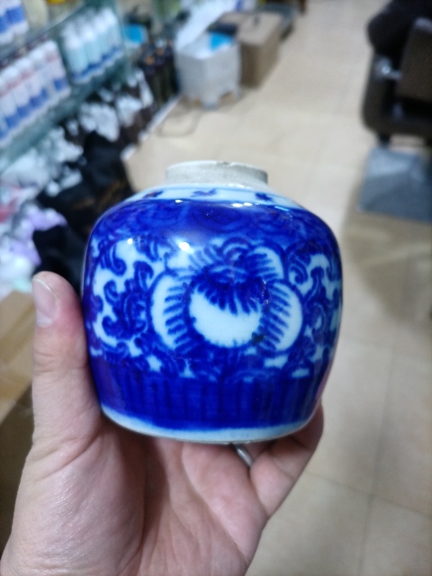 古玩陶瓷清道光咸豐時期纏枝花囍字紋青花罐拍賣，當前價格1980元