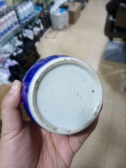 古玩陶瓷清道光咸豐時期纏枝花囍字紋青花罐拍賣，當前價格1980元
