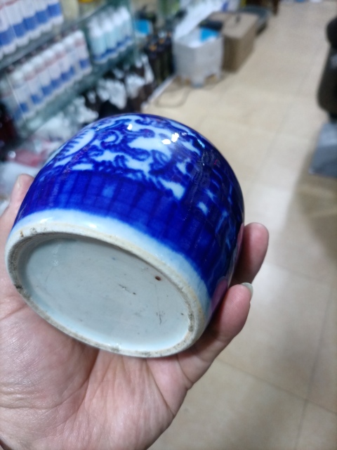 古玩陶瓷清道光咸豐時期纏枝花囍字紋青花罐拍賣，當前價格1980元