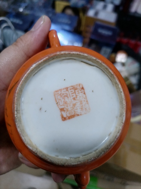 古玩陶瓷晚清民國紅描金花卉紋壺拍賣，當前價格1980元