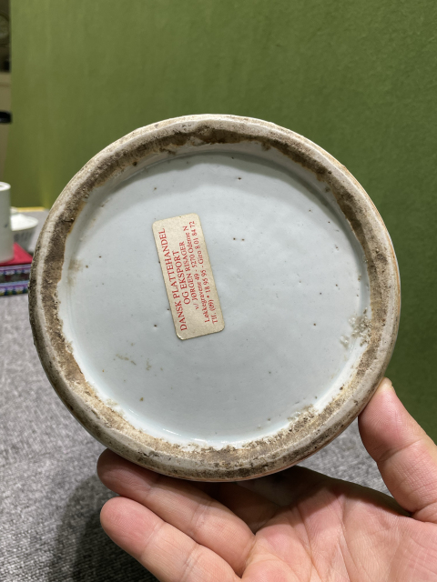 古玩陶瓷清中期青花纏枝蓮喜字瓶拍賣，當前價格1280元