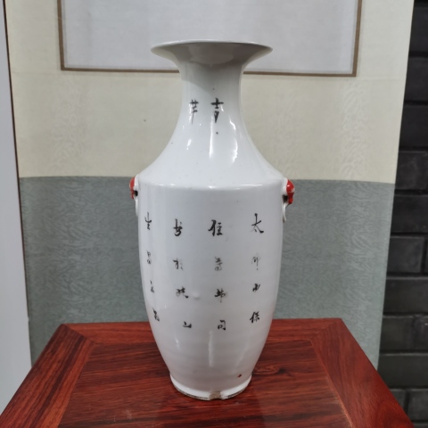 古玩陶瓷民國雙鋪首礬紅太師少保撇口瓶拍賣,當前價格2680元