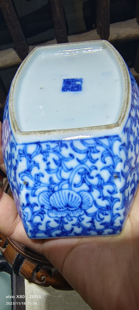 古玩陶瓷青花纏枝花紋茶船拍賣,當前價格9999元