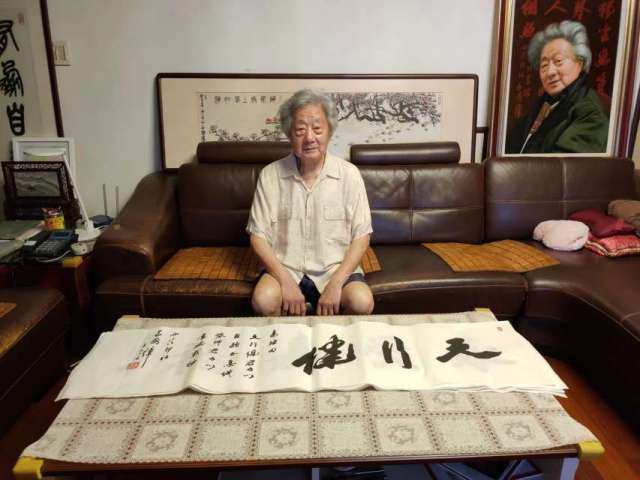 古玩字畫呂國璋天行健拍賣,當(dāng)前價格6600元