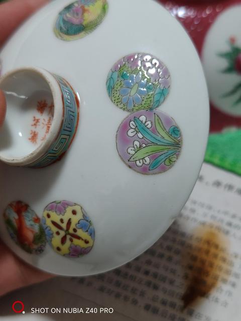 古玩陶瓷民國粉彩皮球花蓋碗拍賣,當前價格5800元