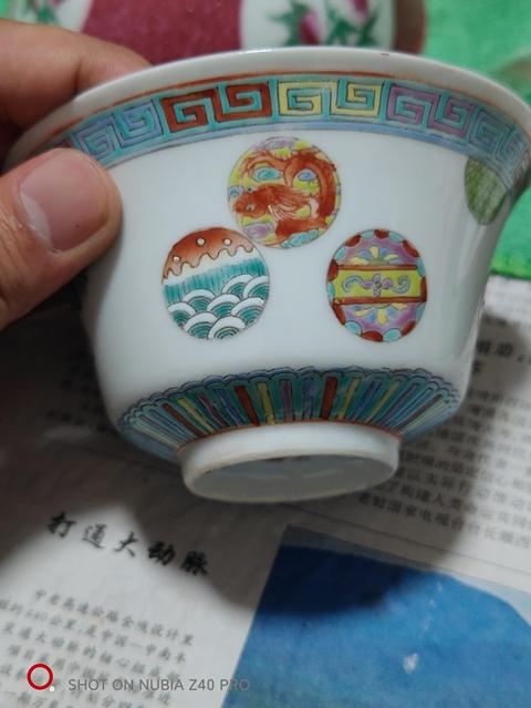古玩陶瓷民國粉彩皮球花蓋碗拍賣,當前價格5800元