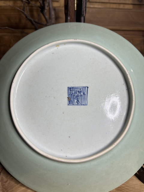 古玩陶瓷【民窯精品·清中期】豆青釉盤拍賣，當前價格1900元