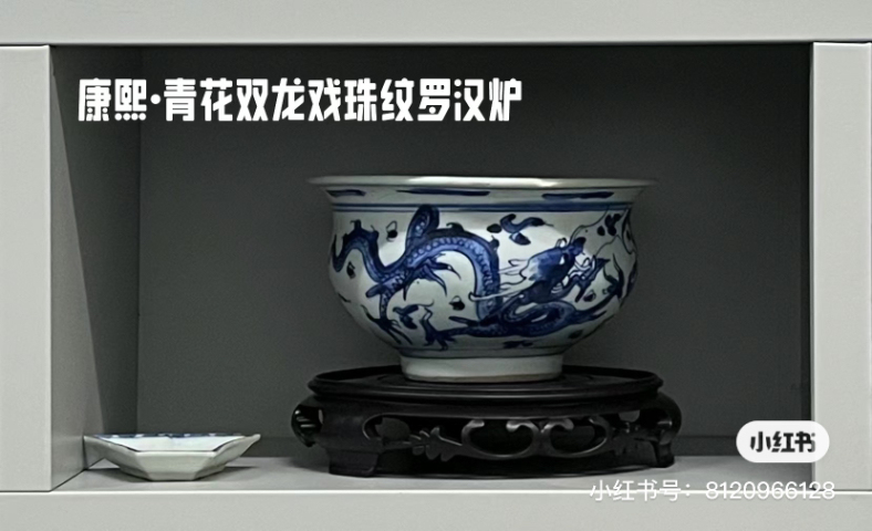 古玩陶瓷青花趕珠龍紋香爐拍賣,當(dāng)前價(jià)格1600元