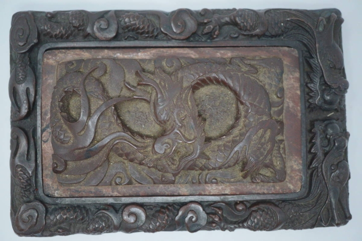 古玩雜項(xiàng)龍紋硯拍賣,當(dāng)前價(jià)格1800元