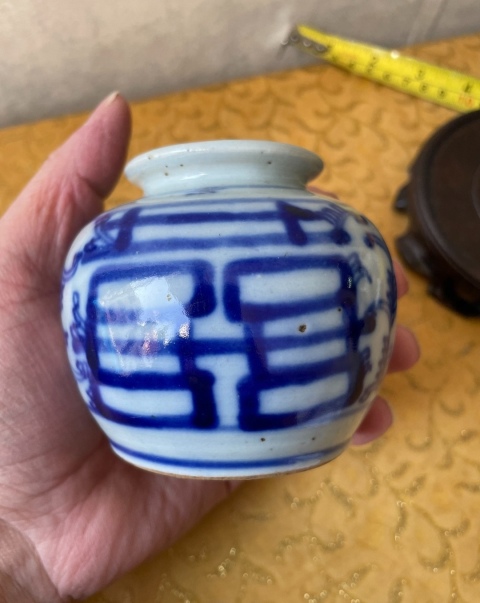 古玩陶瓷清中期青花淡描花卉喜字石榴尊拍賣，當前價格900元