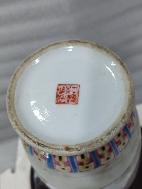 古玩陶瓷粉彩仕女人物紋瓶拍賣，當前價格1280元