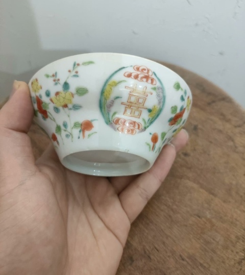 古玩陶瓷清中期道光粉彩花卉紋折腰馬蹄洗(或碗)拍賣,當前價格1300元
