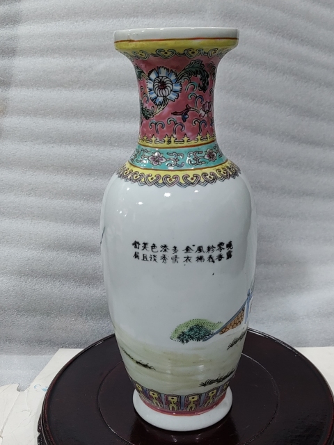 古玩陶瓷人物紋彩繪瓶拍賣,當前價格1288元