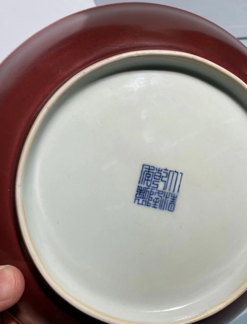 古玩陶瓷祭紅釉盤(官)拍賣,當前價格0元