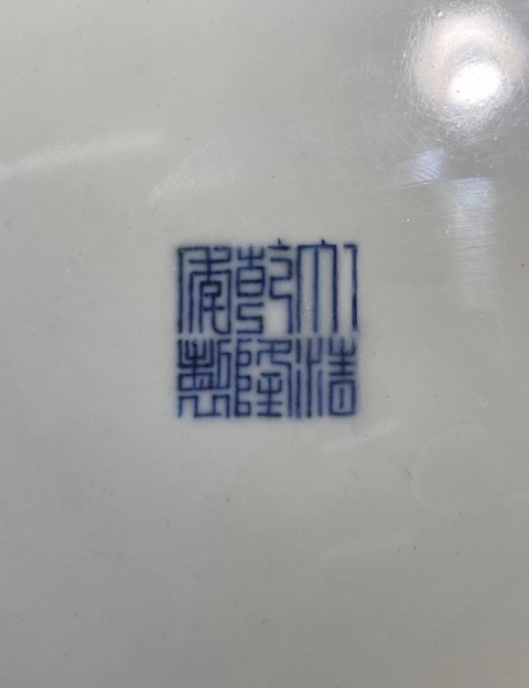 古玩陶瓷祭紅釉盤(官)拍賣,當前價格0元