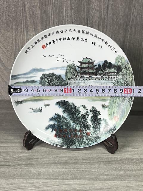 古玩陶瓷彩繪山水人物紋盤拍賣，當(dāng)前價格180元