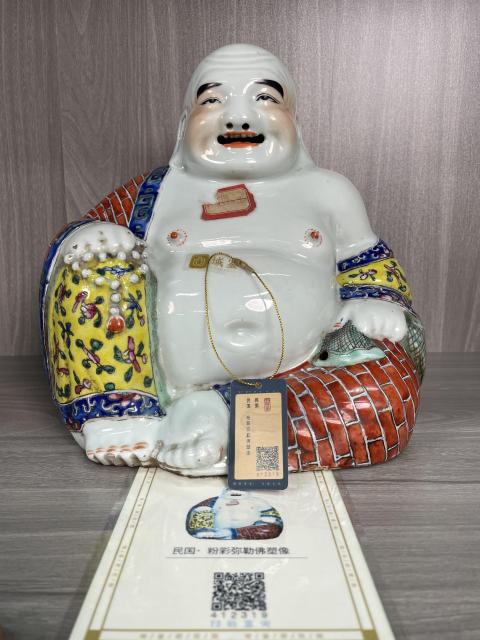 古玩陶瓷民國 極品粉彩彌勒佛坐像(特大號)拍賣,當前價格8500元