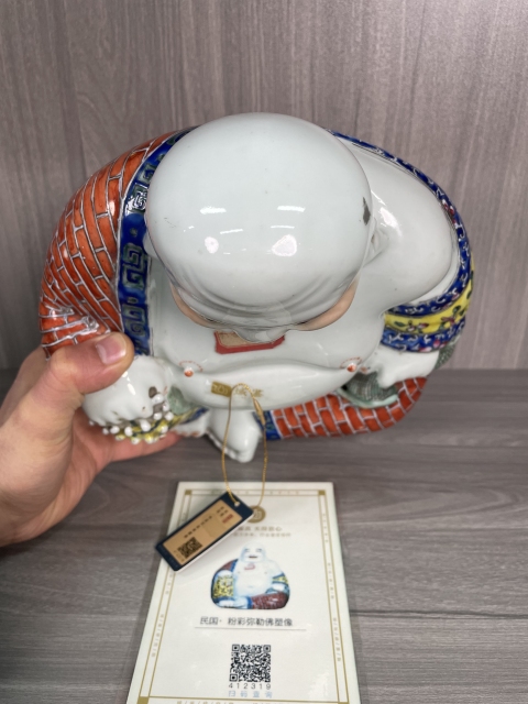 域鉴古玩】粉彩弥勒佛坐像鉴定结果_粉彩弥勒佛坐像真假鉴别