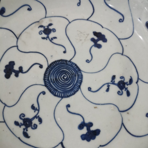 古玩陶瓷雍正時期如意靈芝紋青花盤拍賣,當前價格680元
