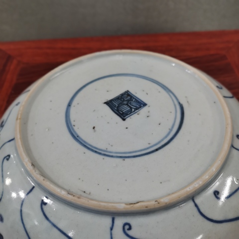 古玩陶瓷雍正時期如意靈芝紋青花盤拍賣,當前價格680元