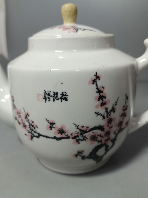 古玩陶瓷梅花紋1973年大茶壺拍賣,當(dāng)前價(jià)格180元