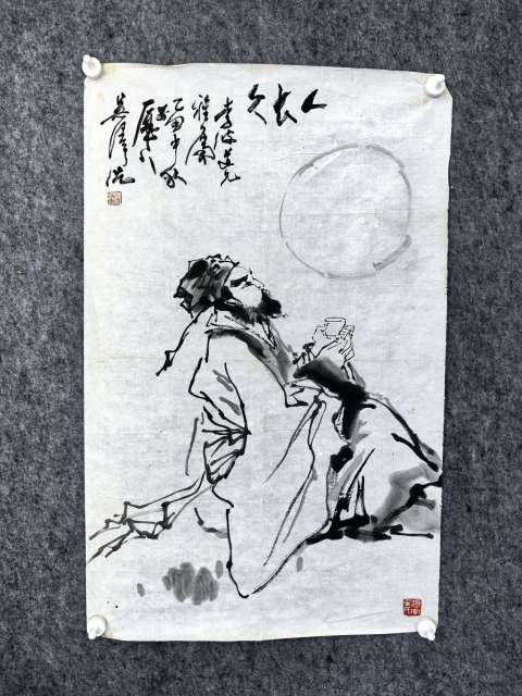 古玩字畫人長(zhǎng)久拍賣,當(dāng)前價(jià)格6500元