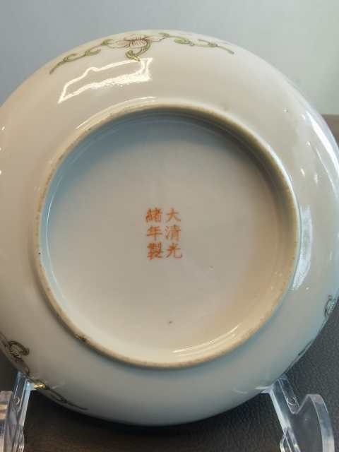 古玩陶瓷大清光緒年製官窯款藍地粉彩福壽紋盤拍賣，當前價格880元