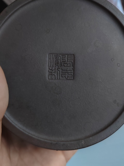 古玩雜項紫砂壺拍賣,當前價格1877元