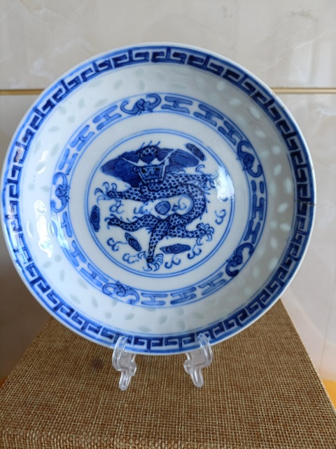 古玩陶瓷精品清末民初玲瓏瓷青花云龍趕珠紋盤拍賣,當前價格680元