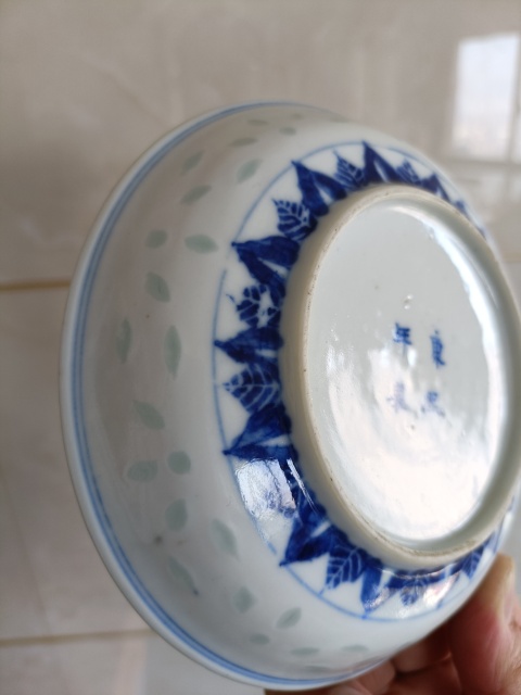 古玩陶瓷精品清末民初玲瓏瓷青花云龍趕珠紋盤拍賣,當前價格680元