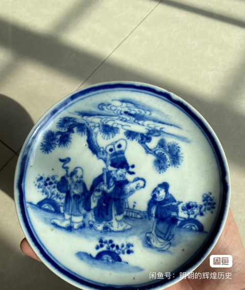 古玩陶瓷青花福祿壽三星人物紋盤拍賣，當前價格1200元