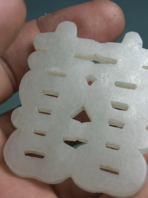古玩玉器喜字佩拍賣，當(dāng)前價(jià)格14600元