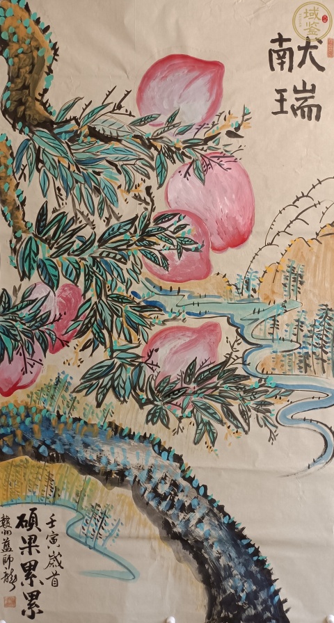 古玩字畫獻瑞拍賣，當前價格10000000元