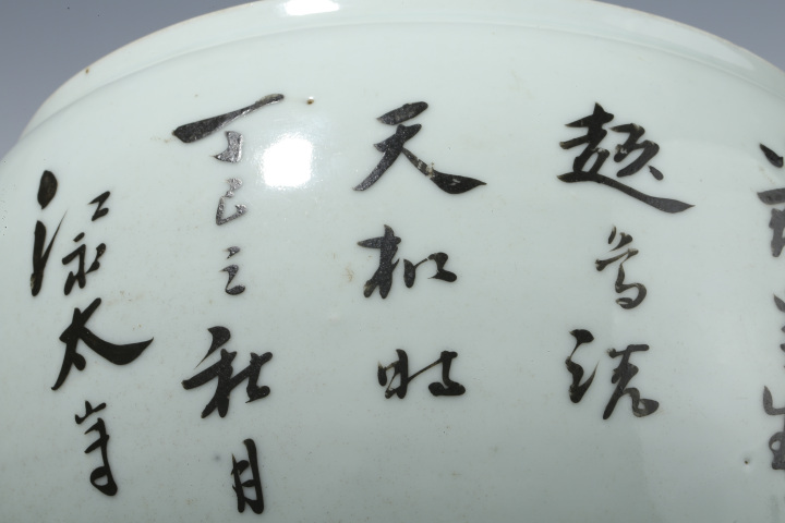 古玩陶瓷晚清民國·淺絳彩花鳥紋四系粥罐拍賣，當(dāng)前價(jià)格10000元