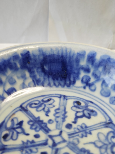 古玩陶瓷明成化青花纏枝蓮?fù)须s寶紋臥足碗拍賣，當(dāng)前價(jià)格7898元