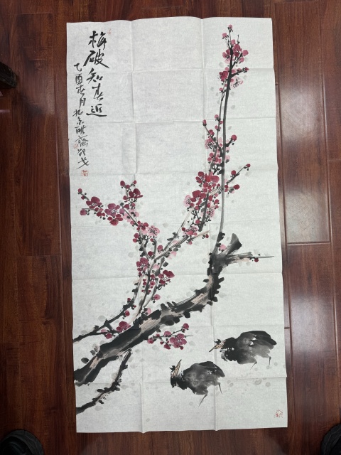 古玩字畫(huà)邵戈梅破知春近拍賣(mài)，當(dāng)前價(jià)格9600元