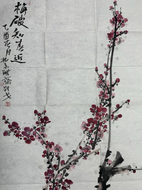 古玩字畫(huà)邵戈梅破知春近拍賣(mài)，當(dāng)前價(jià)格9600元
