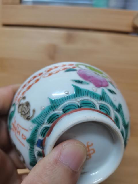 古玩陶瓷清中期道光粉彩福壽如意碗拍賣,當(dāng)前價(jià)格950元