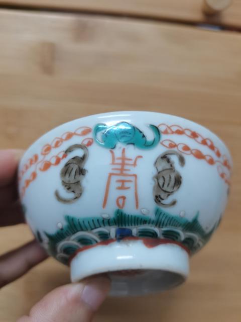 古玩陶瓷清中期道光粉彩福壽如意碗拍賣,當(dāng)前價(jià)格950元