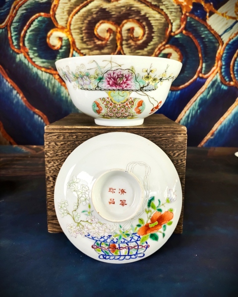 古玩陶瓷【潦華珎品名堂細路精品】粉彩提籃花卉紋大蓋碗拍賣,當前價格11800元