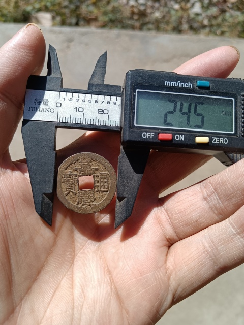 古玩錢幣??????【清】嘉慶通寶拍賣,當前價格10元