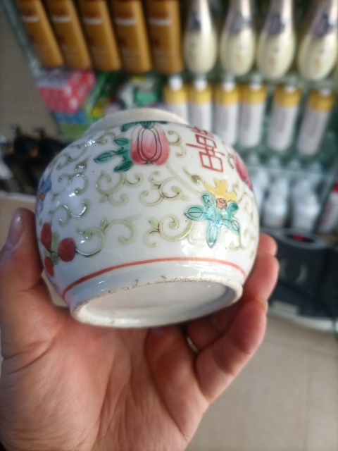 古玩陶瓷清晚期粉彩小罐拍賣,當前價格2980元