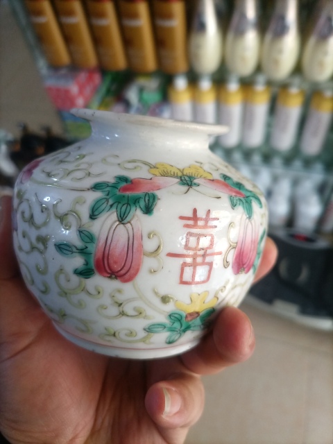 古玩陶瓷清晚期粉彩小罐拍賣,當前價格2980元