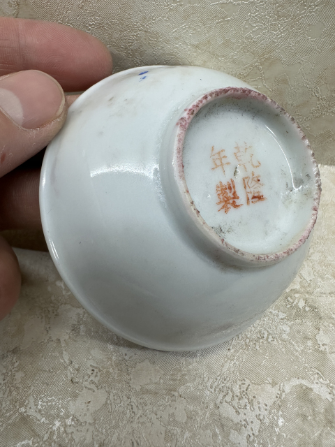 古玩陶瓷【望月樓】民國胭脂紅扎道龍紋碟拍賣,當前價格360元