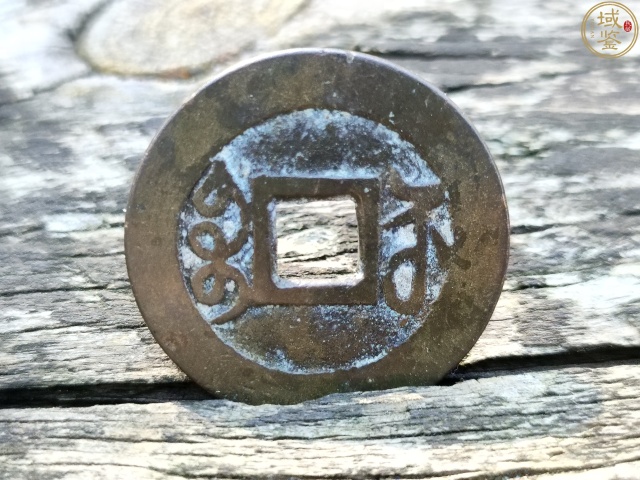 古玩錢幣乾隆通寶遒勁蘇拍賣,當前價格258元